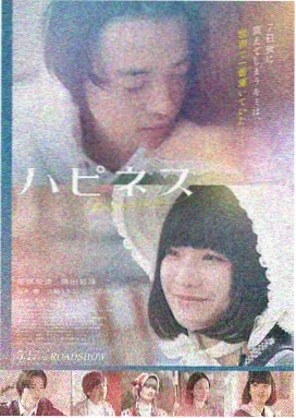 日本电影院热映影片《银座午夜场》剧照