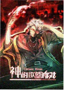 日本动画电影《星屑邮差》画面