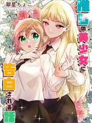 日本独立影院与漫画书店联动资讯图